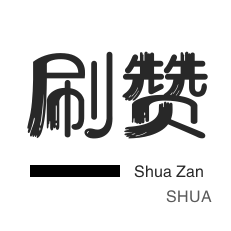 自助下单卡盟